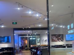 -柏斯音乐艺术中心·钢琴·吉他(世纪金源店)