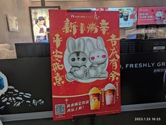 -瑞幸咖啡(番禺万达广场店)