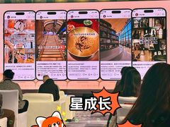 -成都华尔道夫酒店