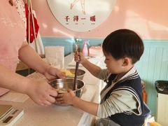 -千浔一暖DIY蛋糕烘焙(人民大学店)
