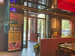 -京门老爆三·铜锅涮肉 爆肚(芳群园店)
