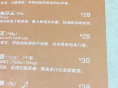 菜单-棒约翰比萨·意面(张江长泰店)