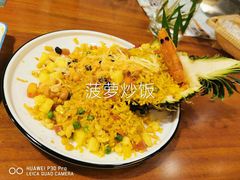 -苏梅花园(群星城店)