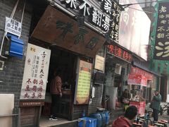 门面-高记清香园绝味不翻汤