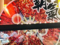 -湘江大码头·龙虾馆(渔人码头一店)