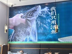 -周渝食惦酸菜鱼(青浦店)