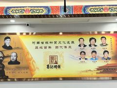 -葛记焖饼(伏牛路店)