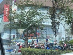 -龙湖南京江北天街