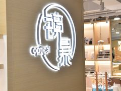 -鲸渝眼镜·浅目视光(春熙路店)