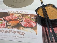 -呷哺呷哺(砂之船奥莱店)