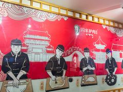-闫家驴肉老店(华电一校店)