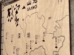 -SAANCI山池咖啡(卓悦中心店)