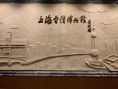 -上海电信博物馆