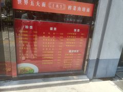 -王永生家常菜小海鲜(南奉公路店)