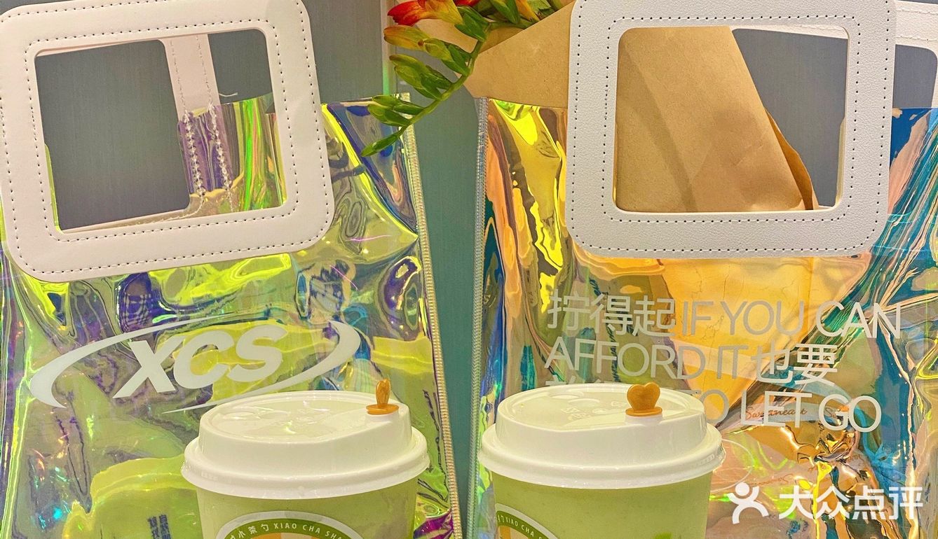 吹爆🆘成都最好喝的奶茶🔥不接受反驳‼️