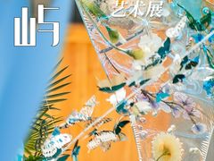 -杭州平安悦坊 PAFC LIVING
