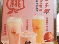 -LELECHA乐乐茶(美罗城店)