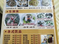 -老字号蛇口德记烧腊饭店·海鲜加工