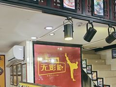 -无影脚佛山陈氏盲公丸始创店(飞鸿街店)