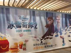 -麦当劳(塔园路店)