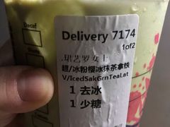 -星巴克(西安旺座现代城店)