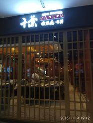 点击看大图 -千叶KEER(西铁营万达广场店)