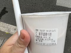 -CoCo都可(建外SOHO店)