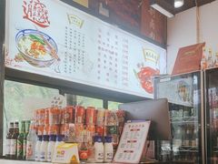 -郑记biangbiang面(钟楼店)