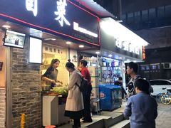 门面-禅悦素食