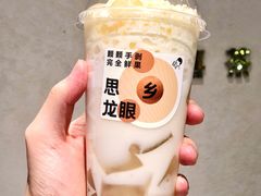 -喜茶(上海五角场万达店)