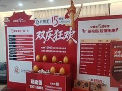 -牙博士口腔品牌连锁(杨浦店)