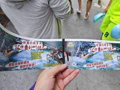 -将军关探险漂流