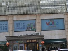 -国华酒楼(右内店)