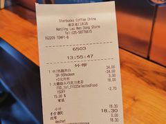 -星巴克(南京老门东店)