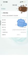-skin79皮肤管理中心