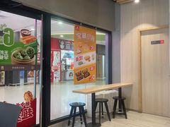 -永和大王(广渠店)