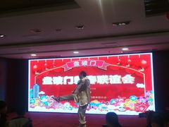-文杏酒楼(一品天下店)