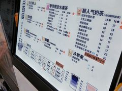 -茶百道(北街店)