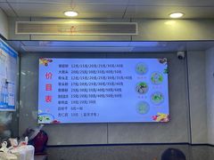 -守英猪脏粉(仓桥街店)