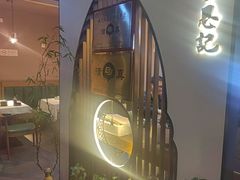 -李恩记清真水饺(北电大厦店)