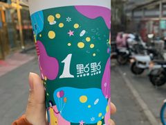 波霸奶茶-1点点(阜通店)