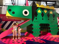 -珠海横琴国家地理探险家中心(创新方)