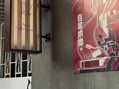 -Again Coffee Roaster(香蜜湖店)