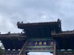 -五台山风景名胜区