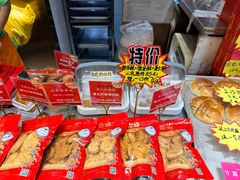 -诚志饼家·小凤饼非遗传承(中山六路店)