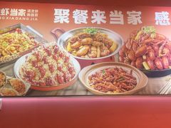 -龙虾当家·大排档(红谷滩五中店)