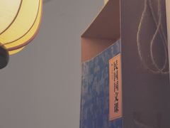 -二楼南书房