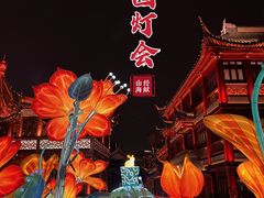 -豫园