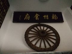 -乾州食府(小雁塔店)