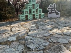 -卧龙岗文化园-南阳市汉画馆